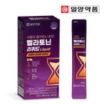 [ILYANG Pharmaceutical] Pharmaceutical Plant Based Melatonin Liquid High Absorption Sleep Aid Tart Cherry 14 Packets _ Made in Korea